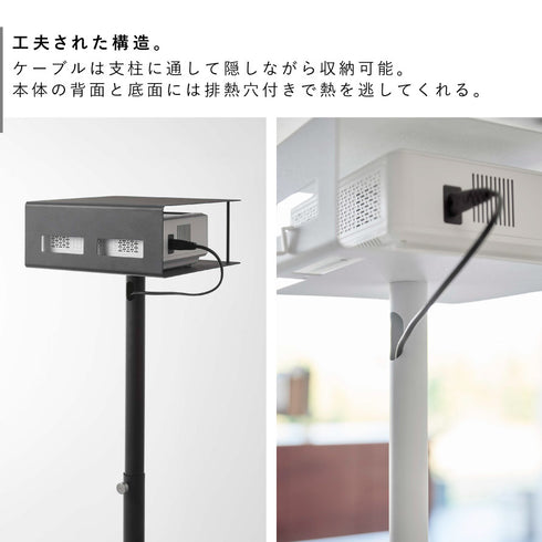 高さ伸縮プロジェクタースタンド タワー.|s5